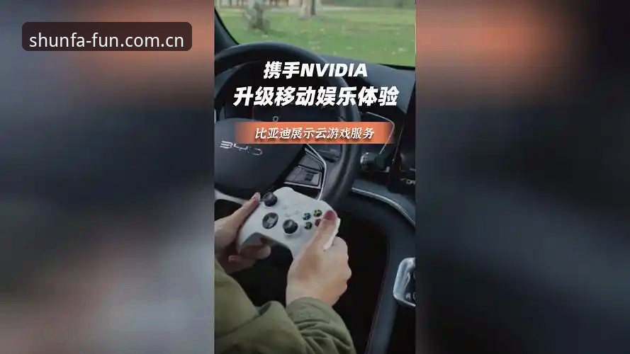 顺发娱乐官网更新操作教程：三步完成版本升级与功能体验