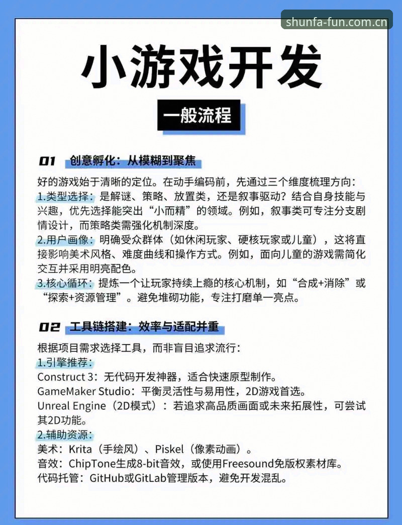 顺发娱乐一键畅快功能如何颠覆你的娱乐体验？