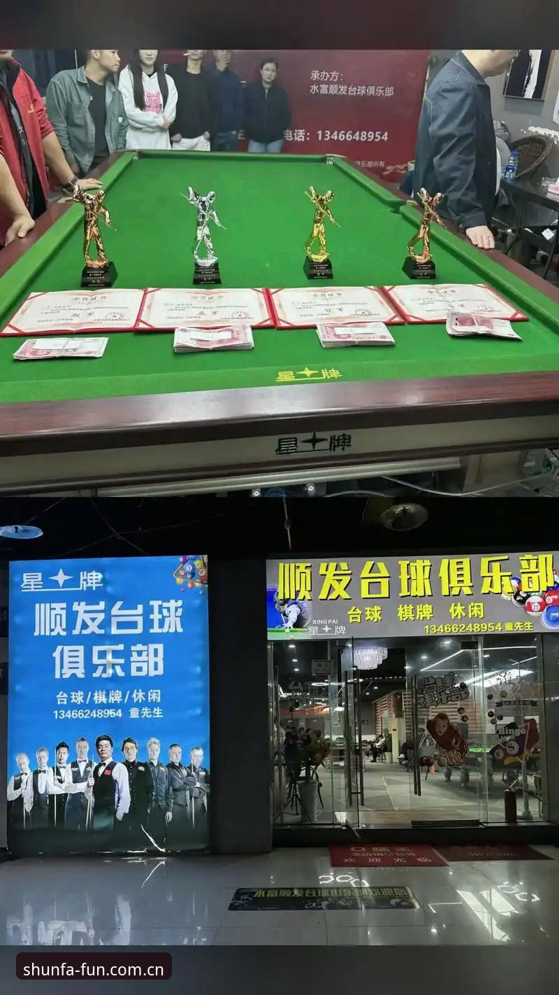 顺发娱乐注册 顺发娱乐平台)自推出以来,凭借其稳定的技术架构和丰富的娱乐内容,逐渐积累了良好口碑。根据官方信息,当前版本为v2.0.8,安装包大小约44.5 MB,在同类应用中属于中等偏轻量级,这意味着手机存储压力较小,下载和安装速度也相对较快。用户郑欣在体验后评价道:“以前用其他平台总卡顿,顺发娱乐的流畅度让我意外,特别是手机客户端响应很快。”这种积极反馈与其技术优化密不可分。