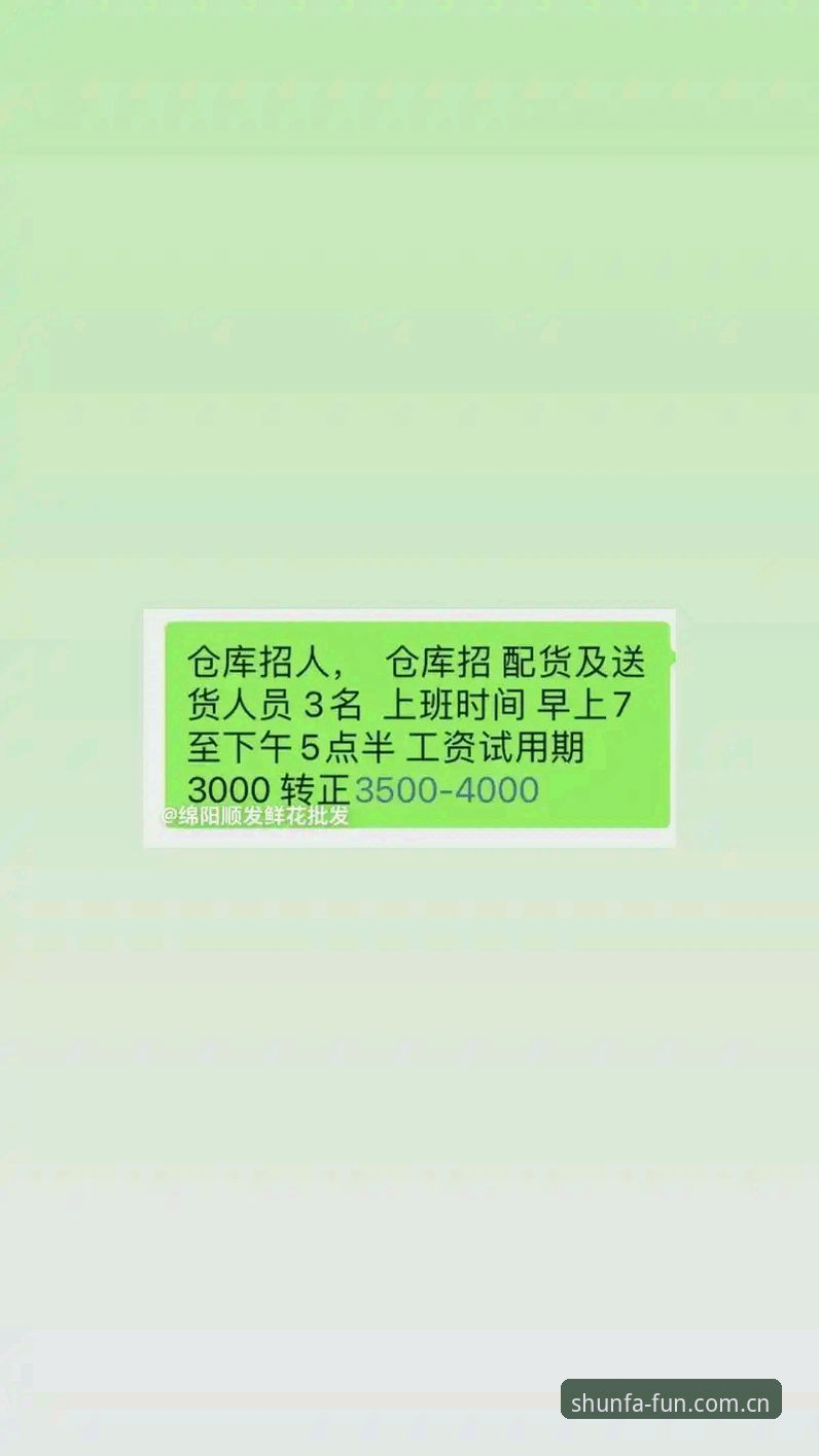 顺发娱乐平台快速上手使用教程：从注册到畅玩新生态全攻略