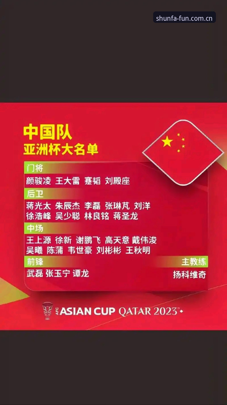 揭秘足协第三批禁足名单背后的黑暗内幕：65人终身禁赛，中国足球的沉痛教训