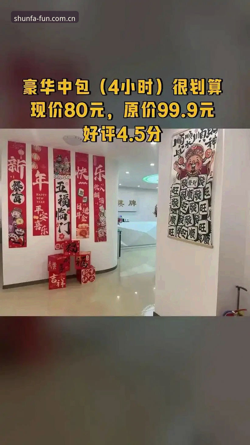 顺发娱乐平台快速上手使用教程：从注册到畅玩新生态全攻略